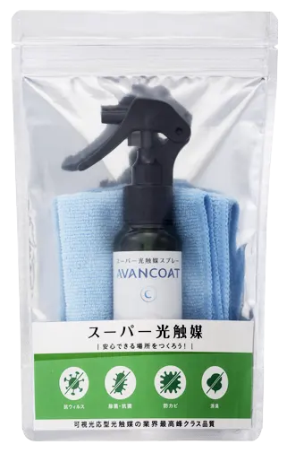 AVANCOAT C